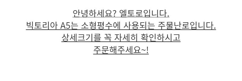 악세사리 -S29L12