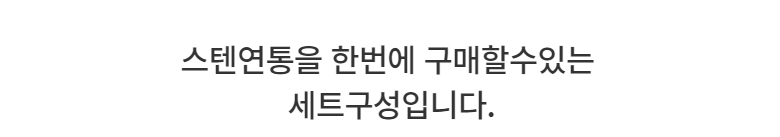 악세사리 -S1L5