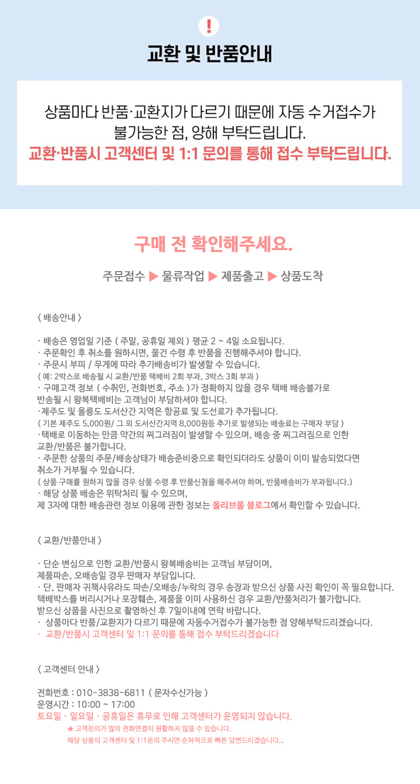  informationnotification.jpg