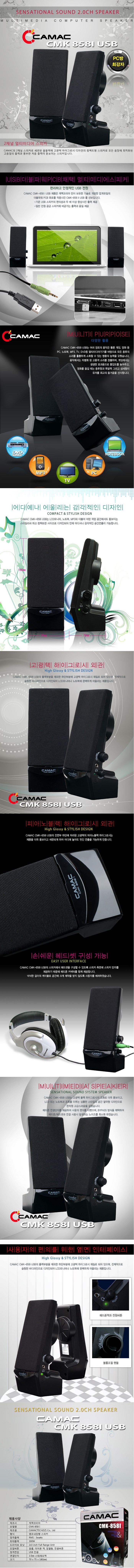 CAMAC CMK-858-1 USB.jpg