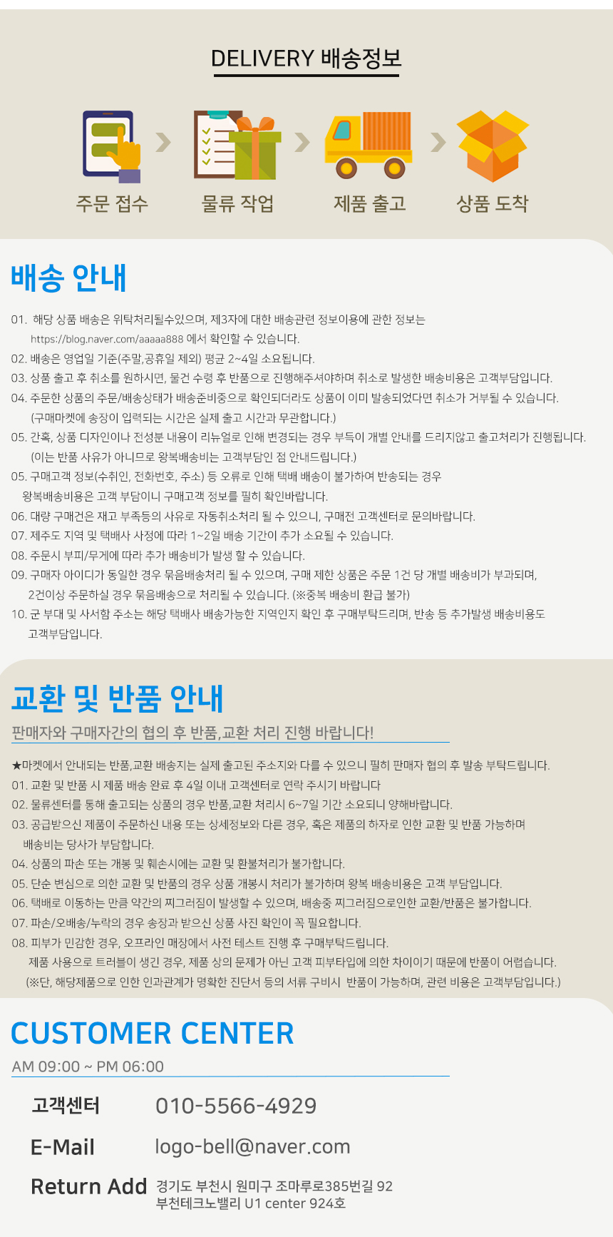 LANEIGE Neo Cushion Matte SPF42 PA++
