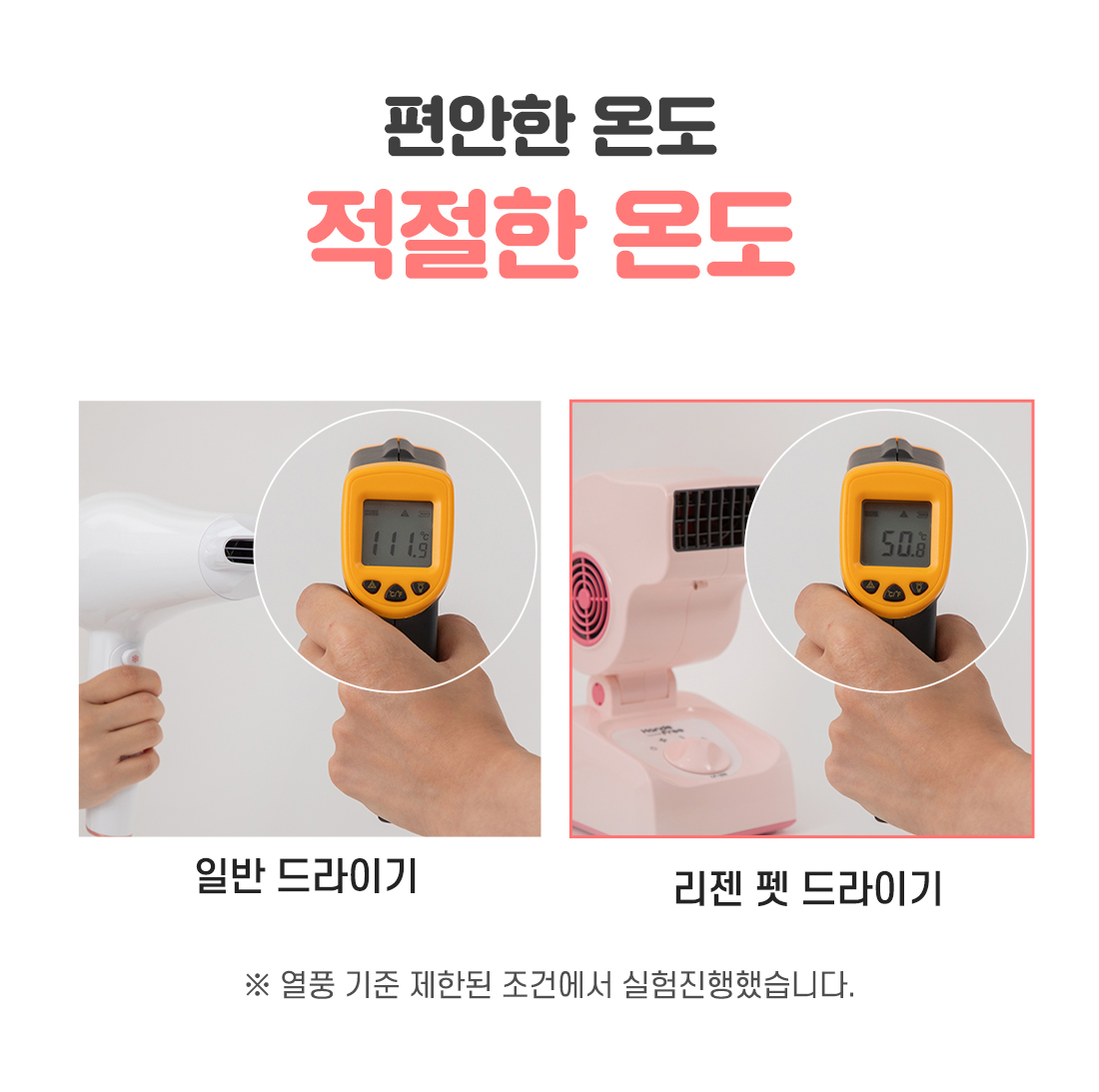 상품의 상세 설명 이미지