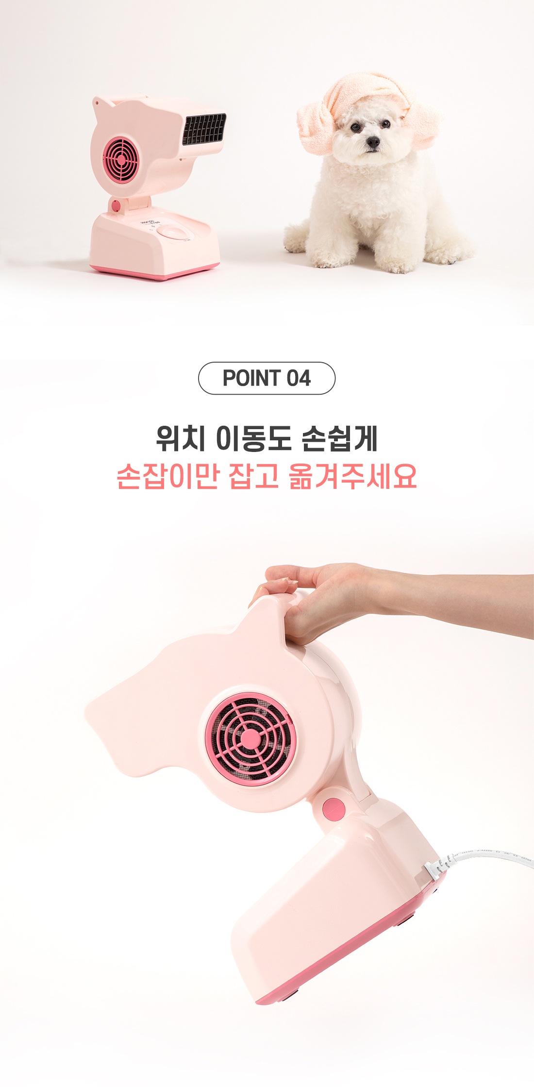 상품의 상세 설명 이미지