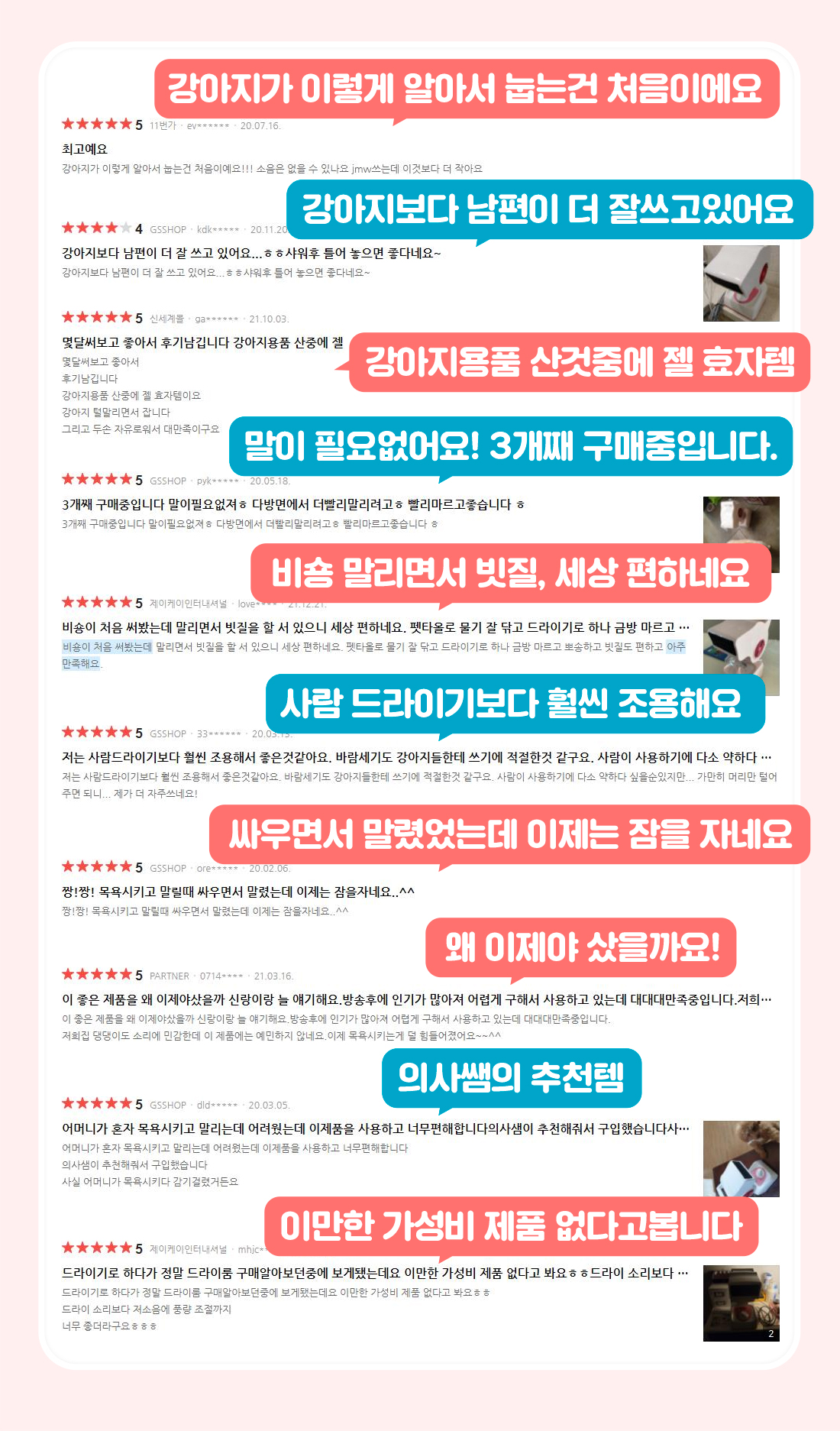 상품의 상세 설명 이미지