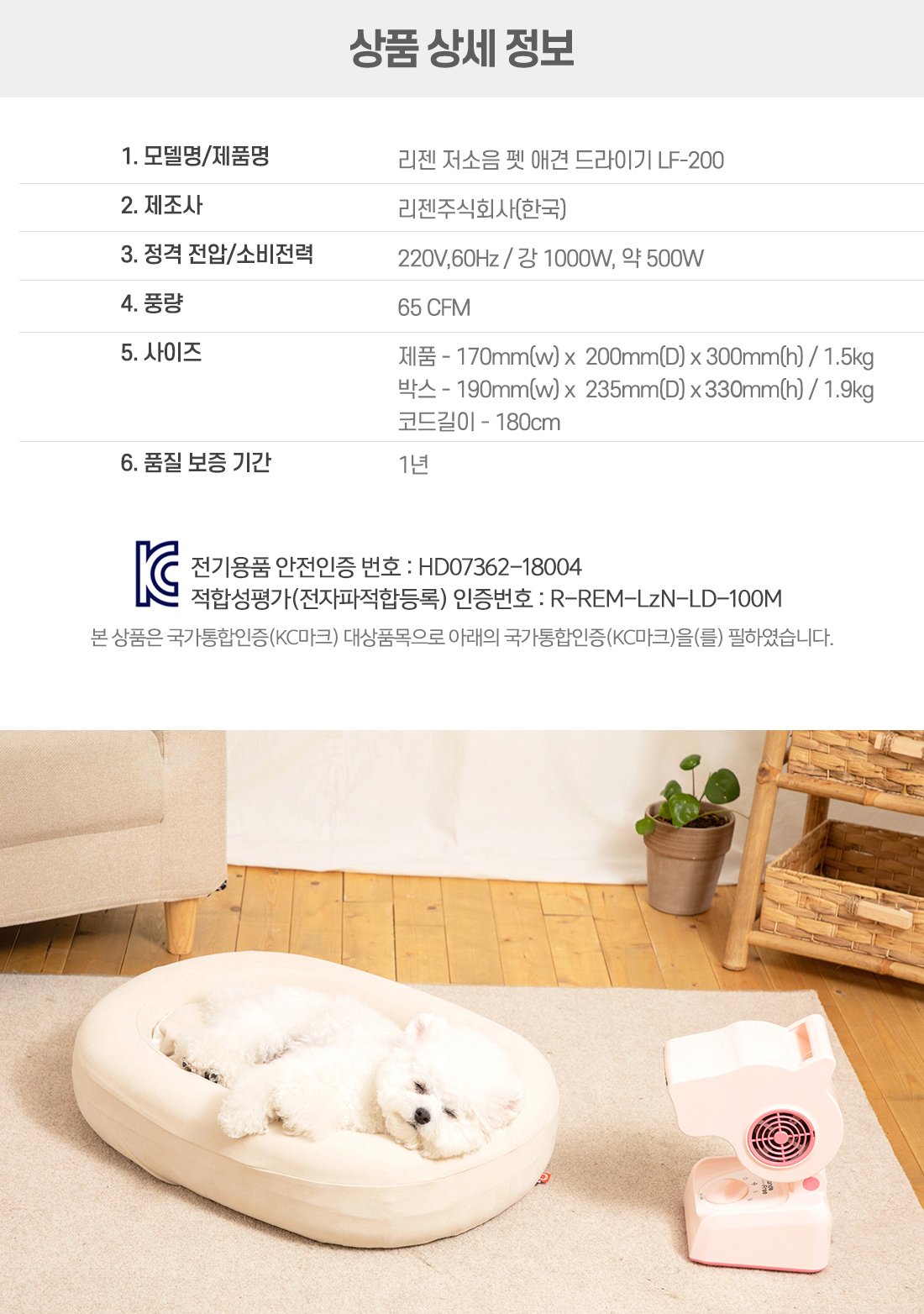 상품의 상세 설명 이미지