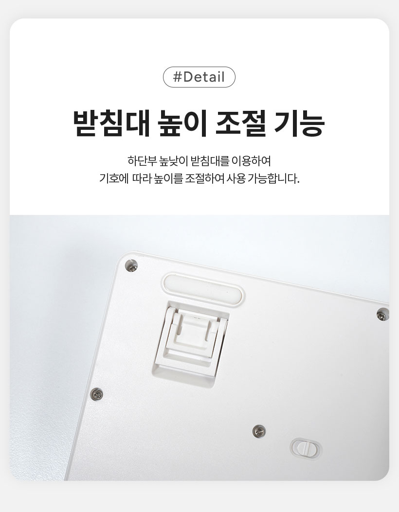 QSENN SEM-DT108SE 풀윤활 저소음 유무선 (딸기라떼)