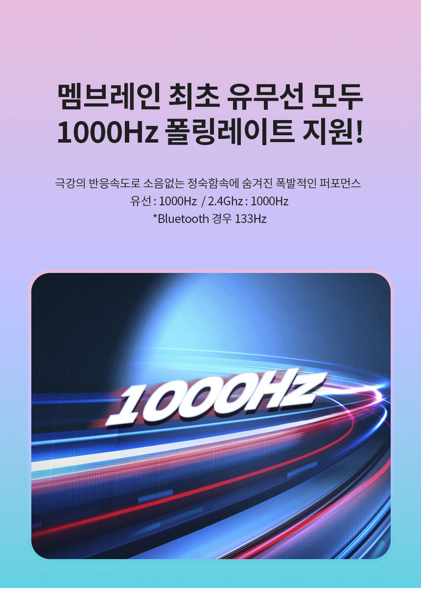 QSENN SEM-DT108SE 풀윤활 저소음 유무선 (딸기라떼)