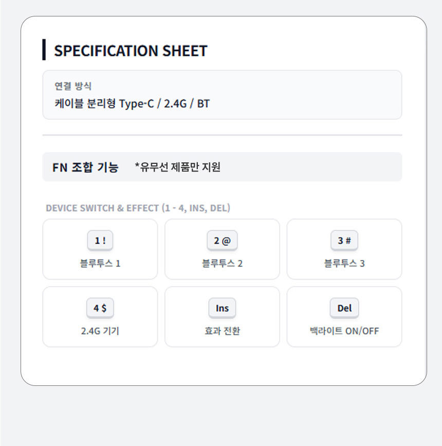QSENN SEM-DT108SE 풀윤활 저소음 유무선 (딸기라떼)