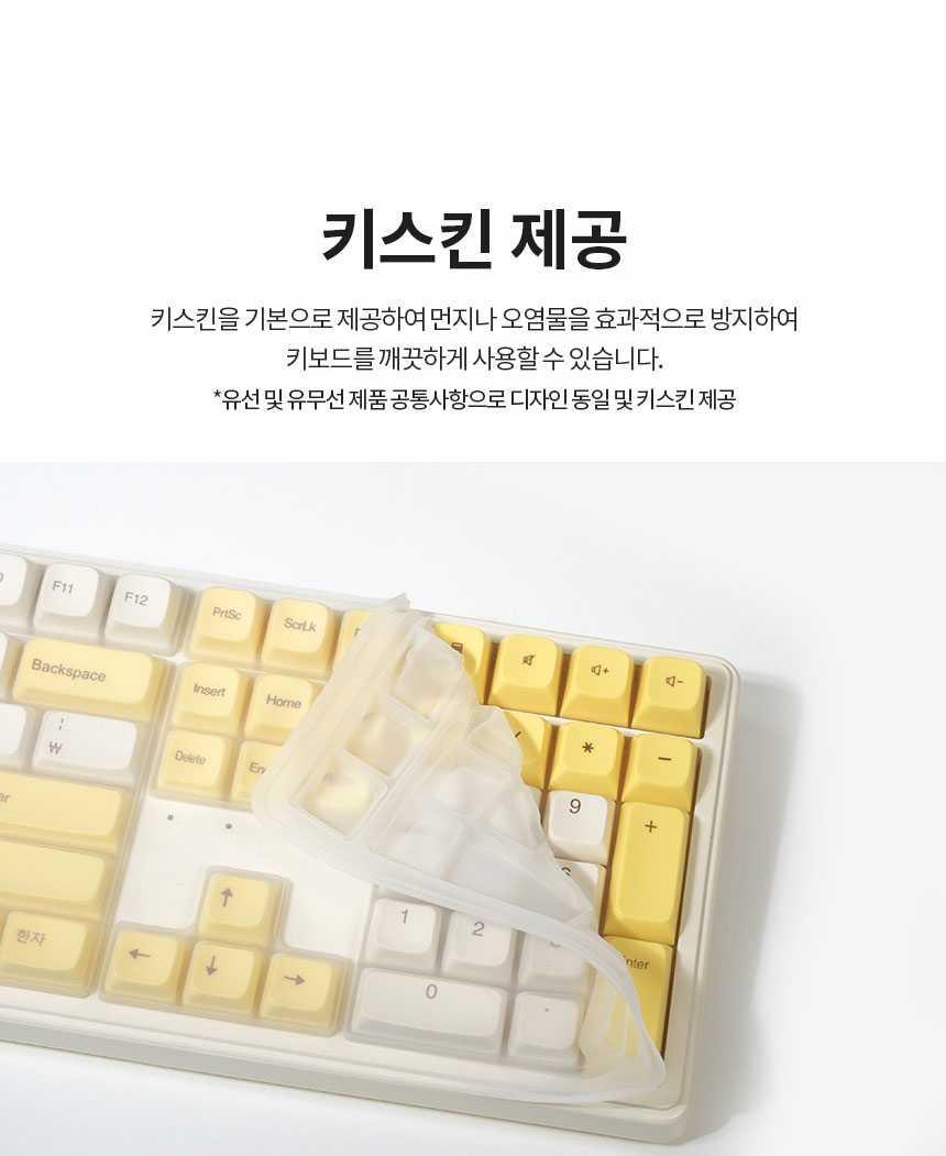 QSENN SEM-DT108SE 풀윤활 저소음 유무선 (딸기라떼)