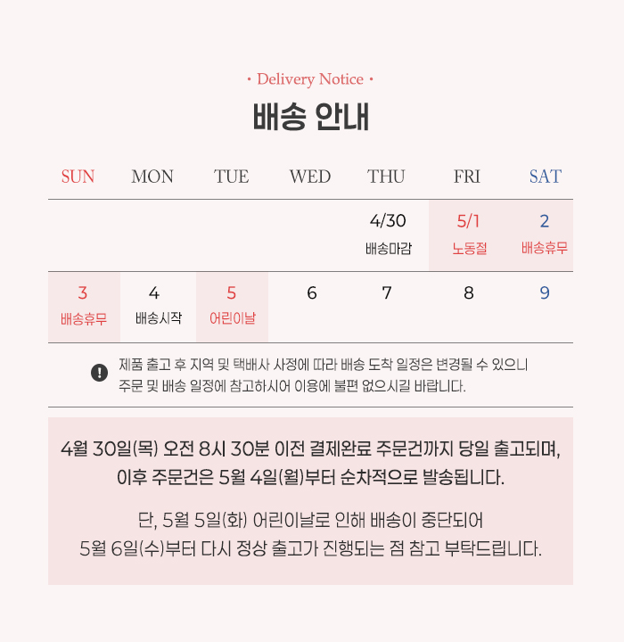 http://paranelim.mireene.kr/popup/202109_popup_%EC%9D%BC%EB%B0%98%EB%AA%B0.jpg