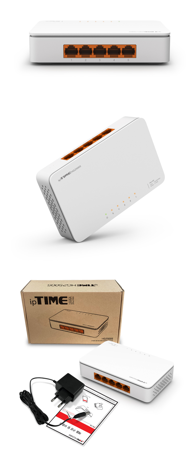 EFM ipTIME HG25005 스위치허브