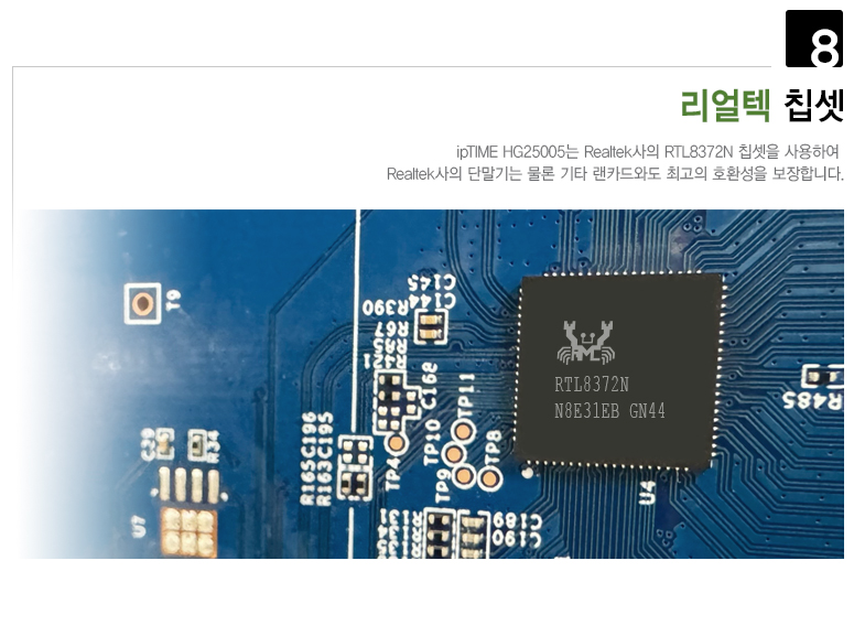 EFM ipTIME HG25005 스위치허브