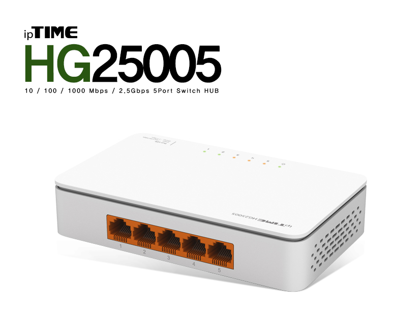 EFM ipTIME HG25005 스위치허브