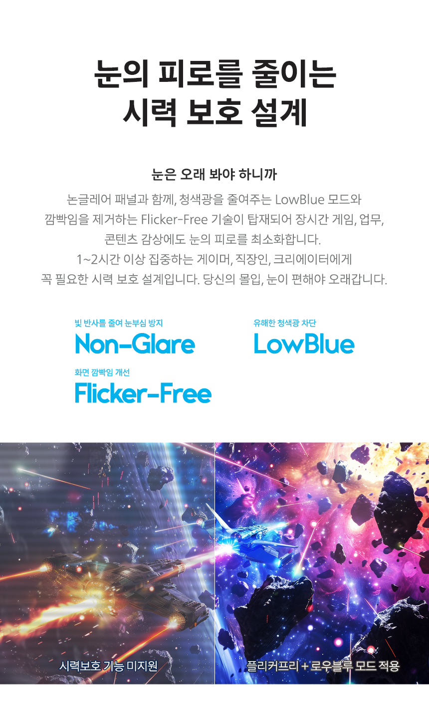필립스 에브니아 27M2N5500LQ QHD 200 FAST IPS 프리싱크 HDR 400 게이밍 무결점