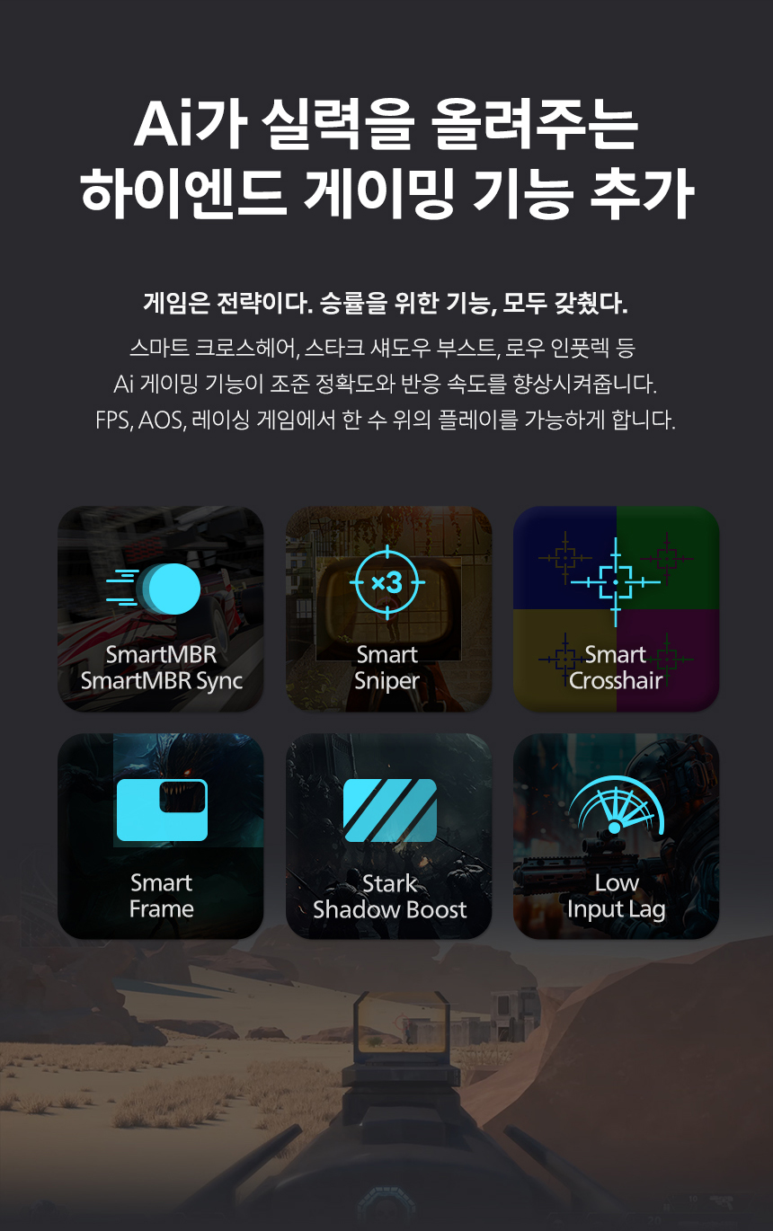 필립스 에브니아 27M2N5500LQ QHD 200 FAST IPS 프리싱크 HDR 400 게이밍 무결점