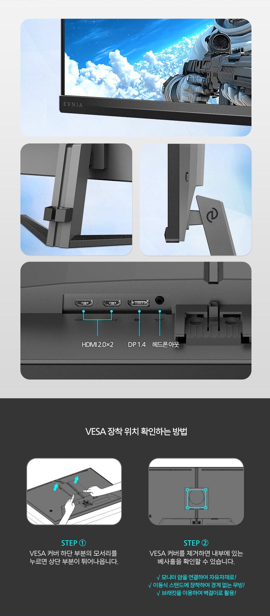 필립스 에브니아 27M2N5500LQ QHD 200 FAST IPS 프리싱크 HDR 400 게이밍 무결점