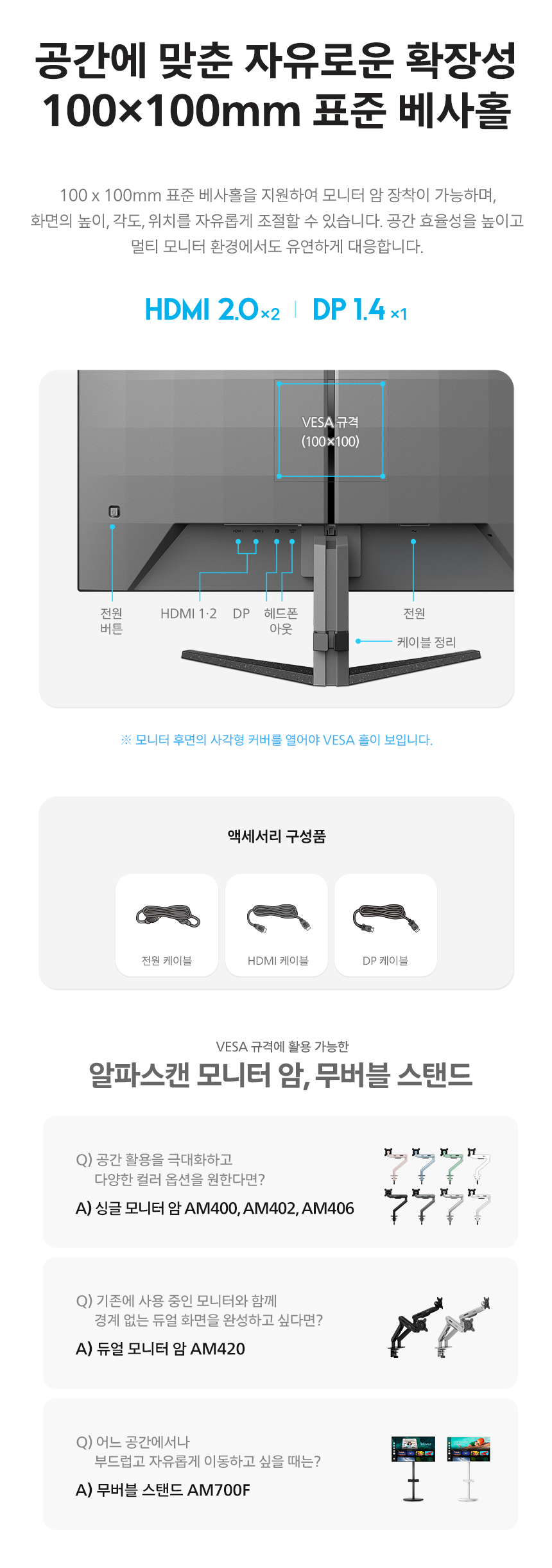 필립스 에브니아 27M2N5500LQ QHD 200 FAST IPS 프리싱크 HDR 400 게이밍 무결점