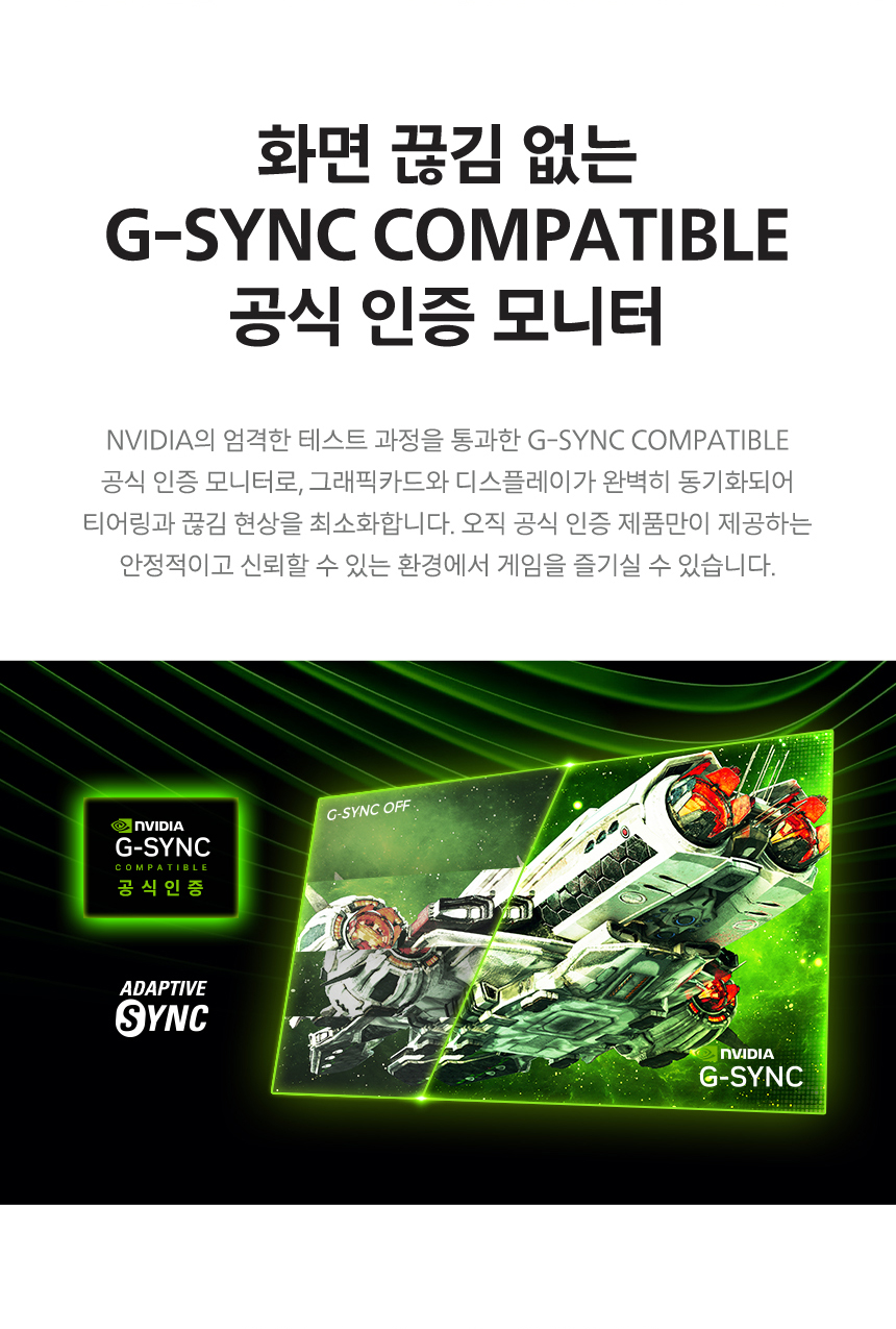 필립스 에브니아 27M2N5500LQ QHD 200 FAST IPS 프리싱크 HDR 400 게이밍 무결점