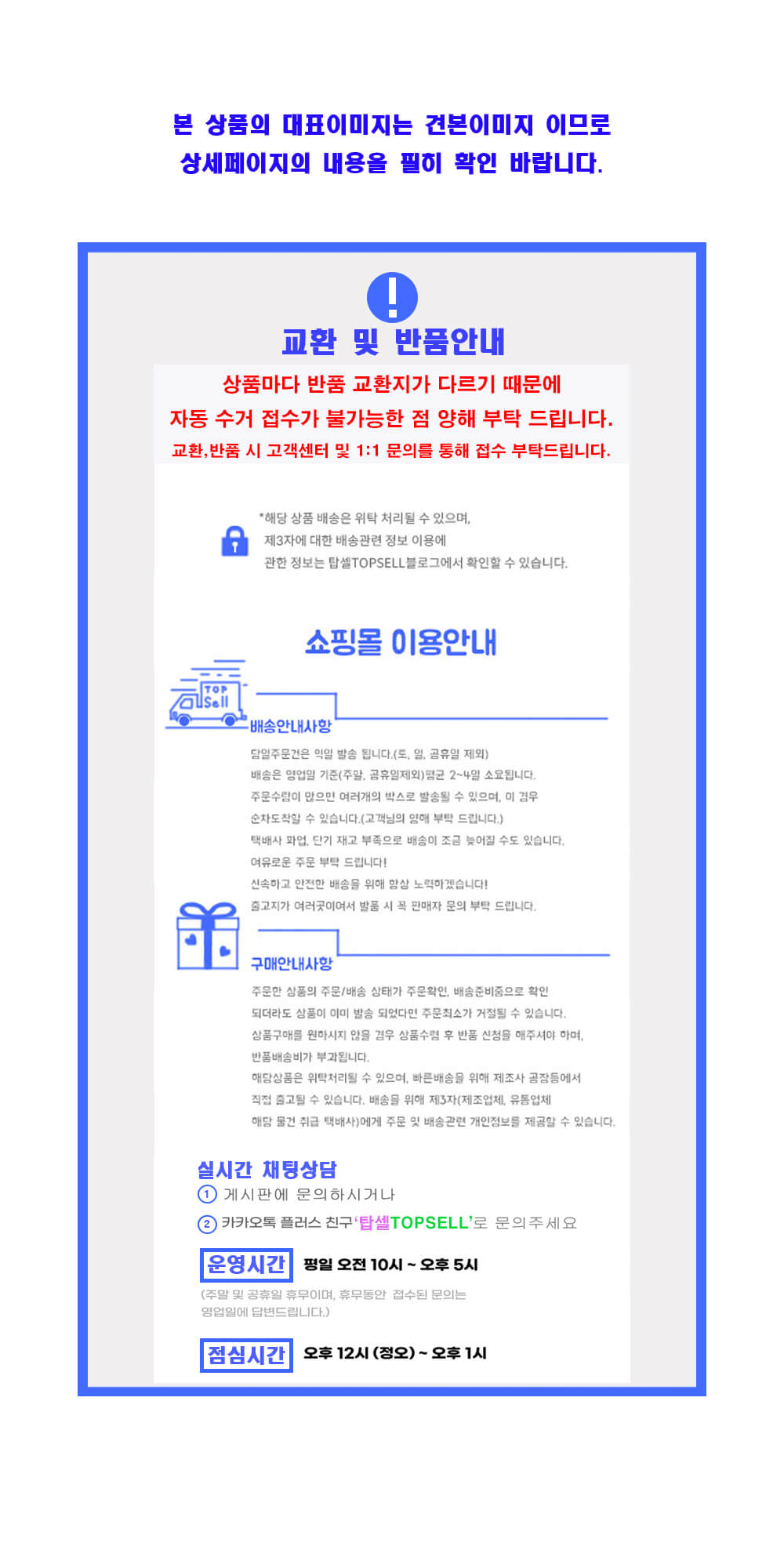 머릿말꼬릿말통합이미지.jpg