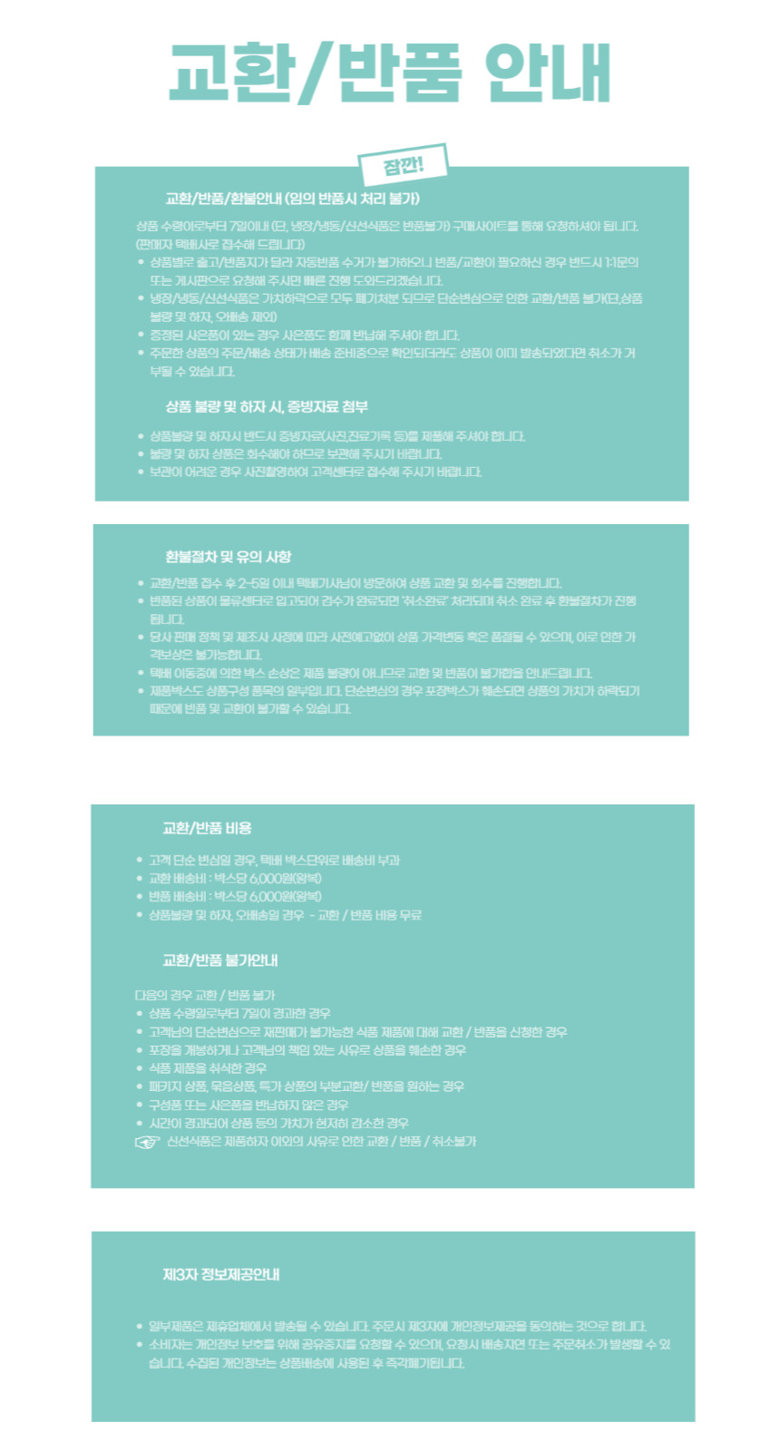 전체공지.jpg