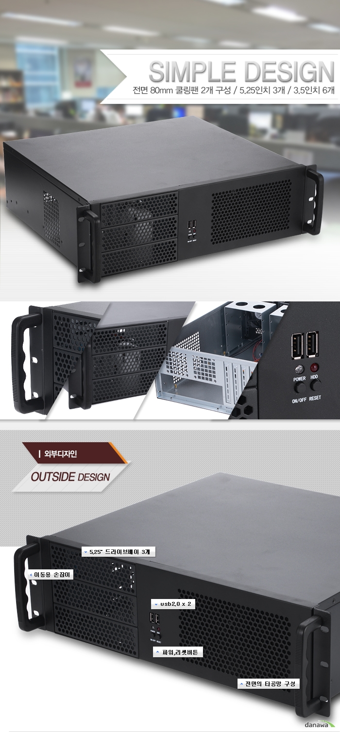 아마퀘스트 K338F 디자인