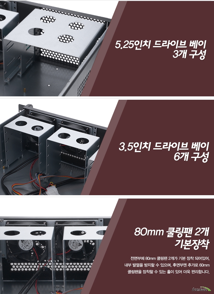아마퀘스트 K338F 내부설명