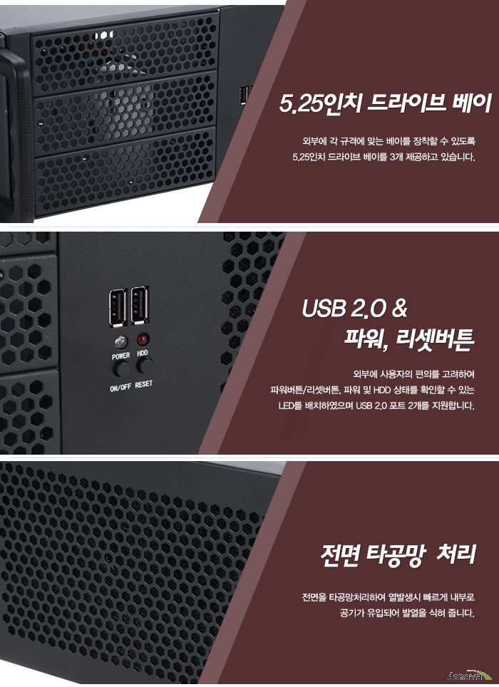 아마퀘스트 K338F 외부 설명