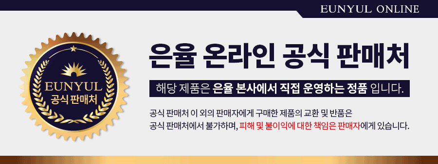 Eunyul Daily Care Bubble Foam Cleansing 500ml