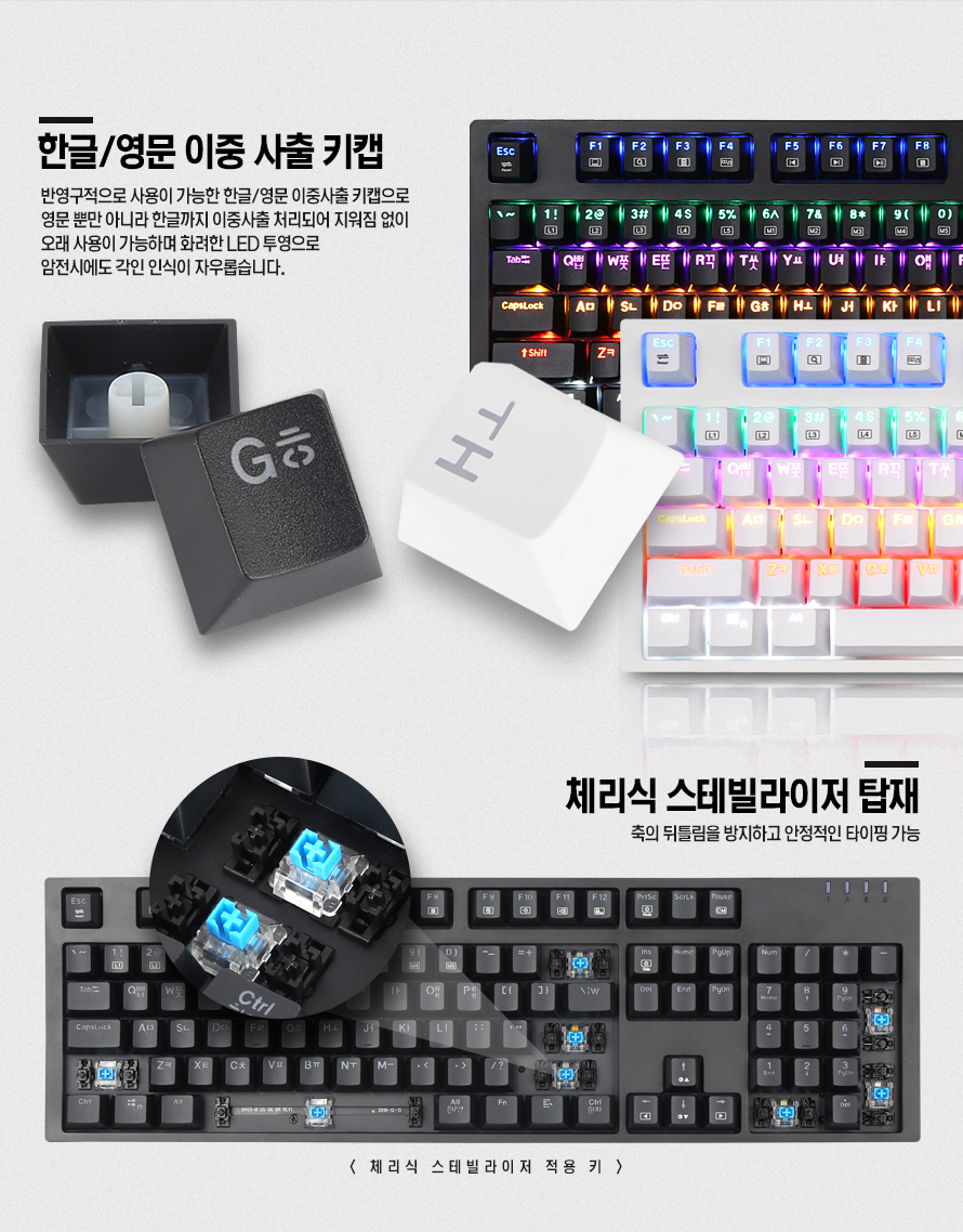 COX CK777 V광축 완전방수 교체축 사이드 RGB 게이밍 (블랙, 리니어) : 샵다나와