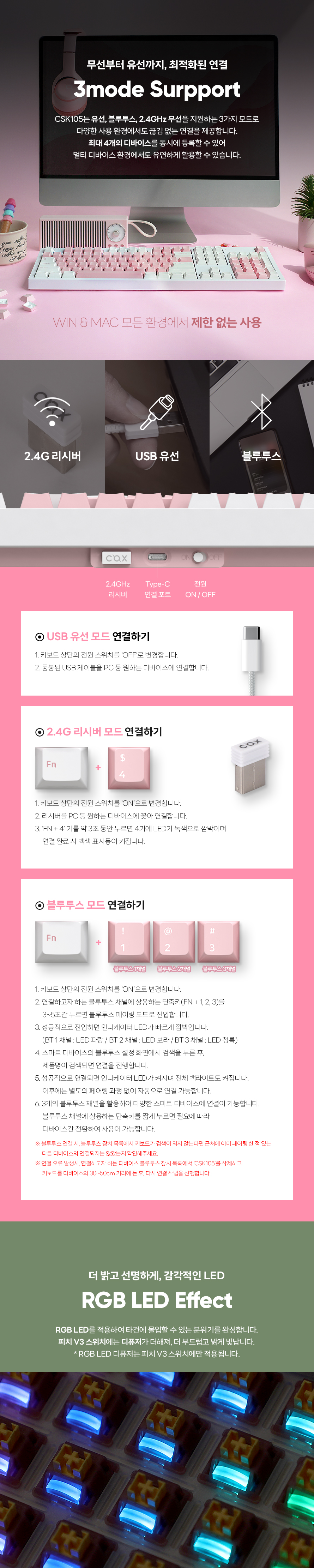 CF75 상세페이지 2