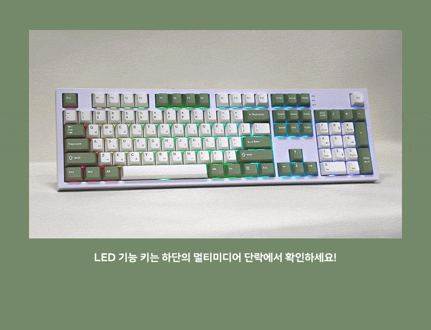 CF75 RGB 애니메이션