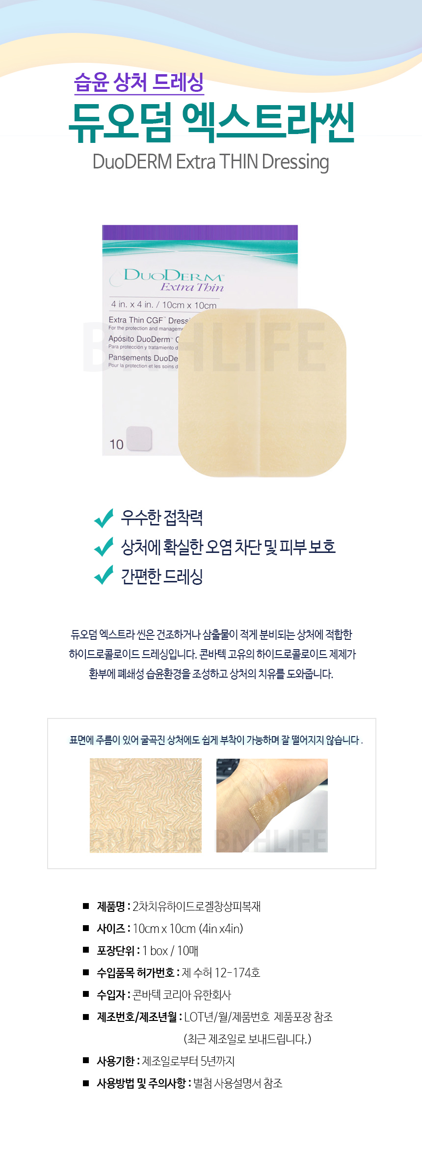 상품 상세 이미지입니다.