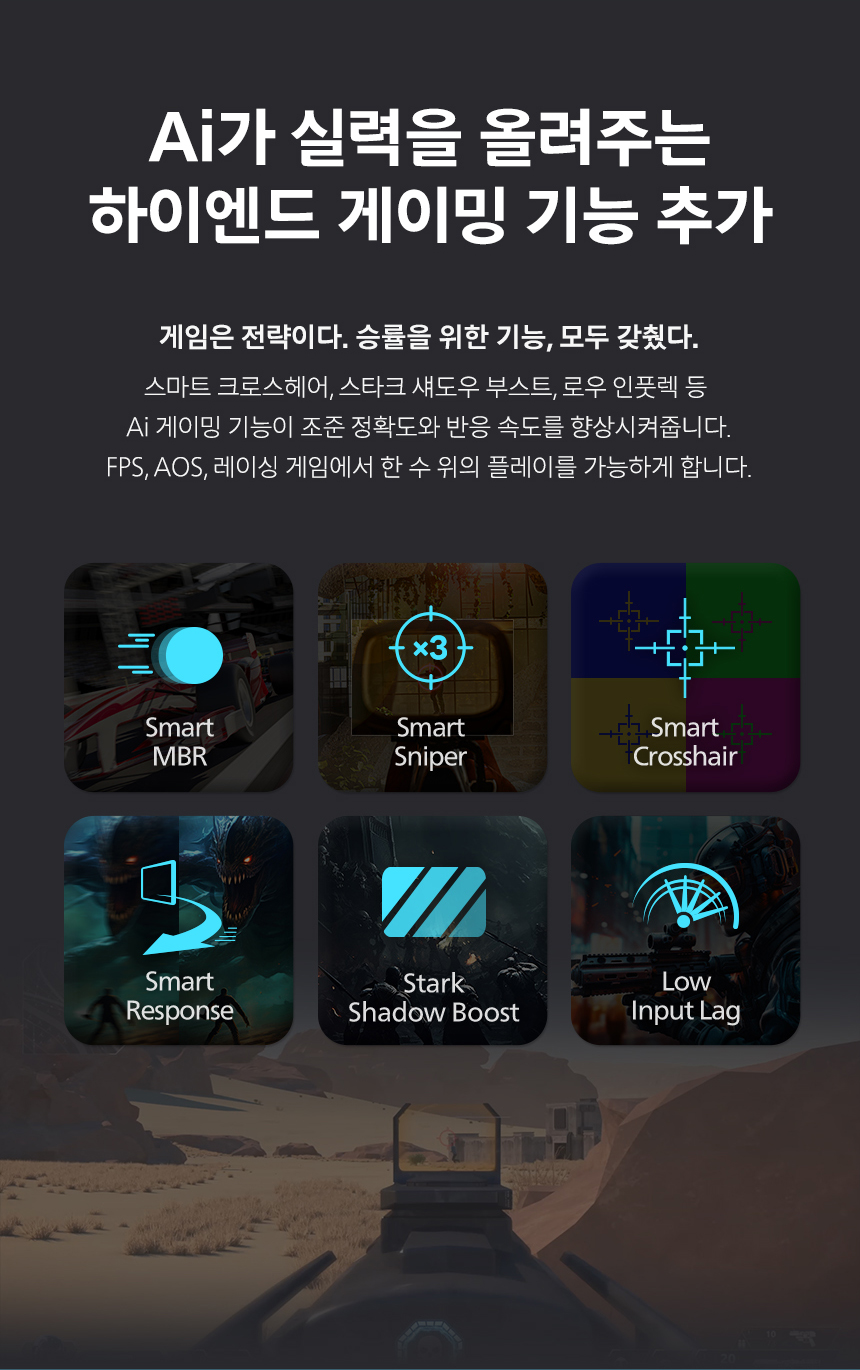필립스 에브니아 27M2N5500P QHD 260 FAST IPS 프리싱크 HDR 400 게이밍 무결점