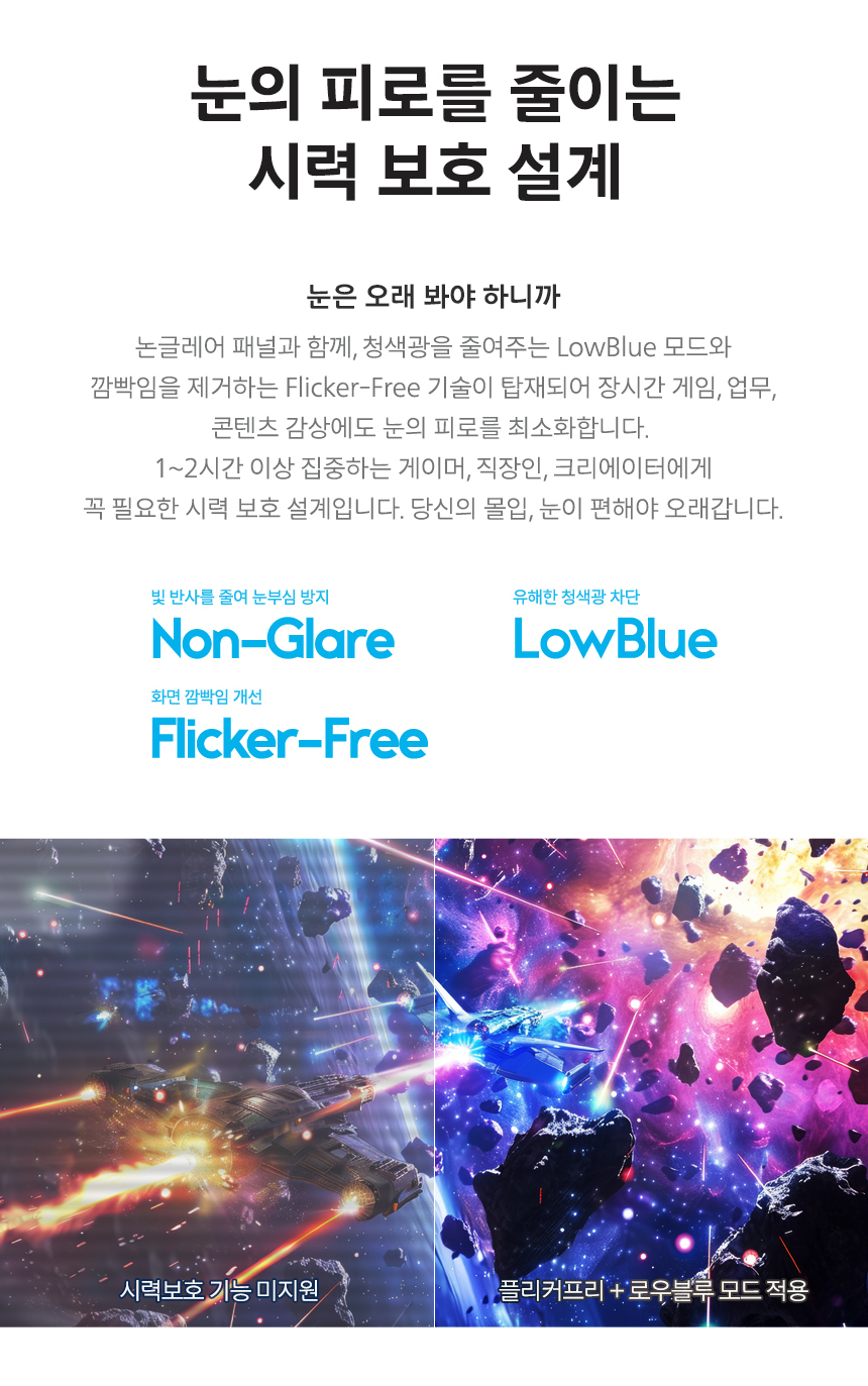 필립스 에브니아 27M2N5500P QHD 260 FAST IPS 프리싱크 HDR 400 게이밍 무결점