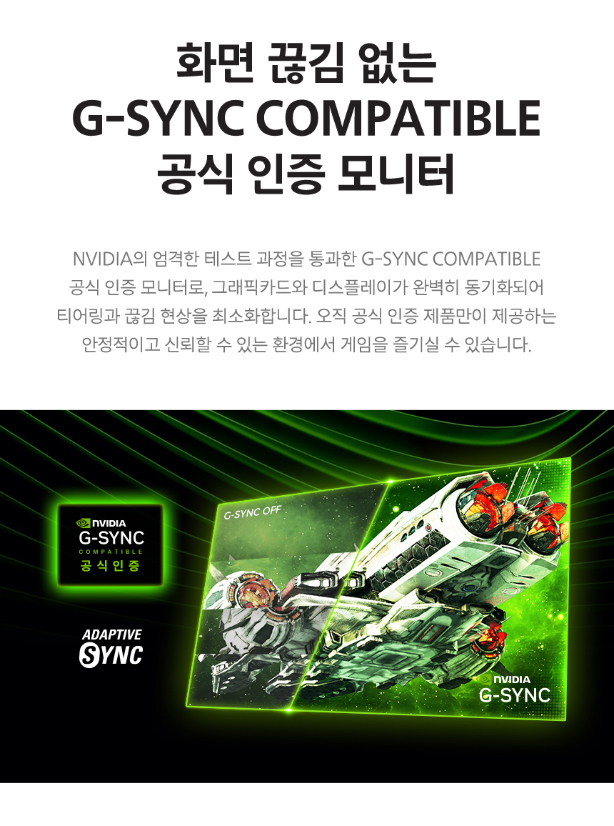 필립스 에브니아 27M2N5500P QHD 260 FAST IPS 프리싱크 HDR 400 게이밍 무결점
