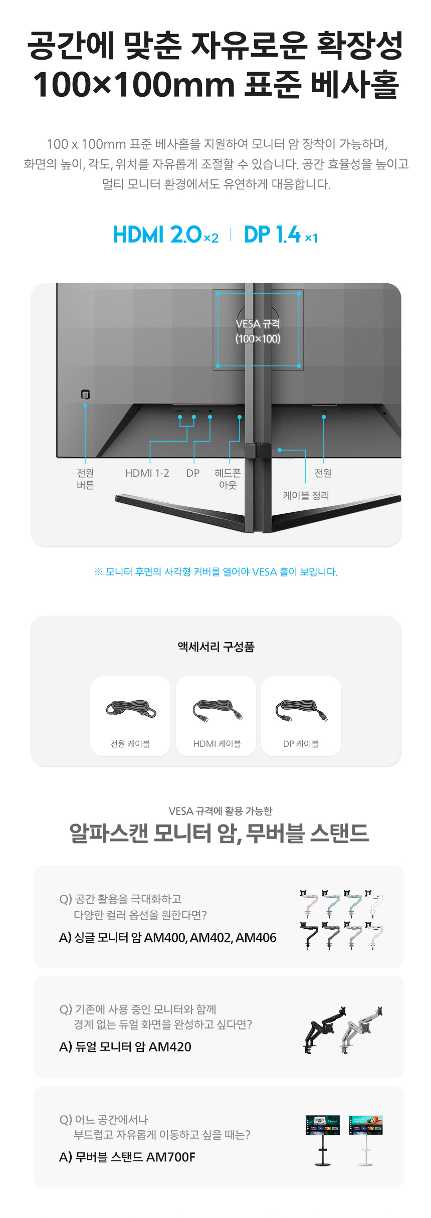 필립스 에브니아 27M2N5500P QHD 260 FAST IPS 프리싱크 HDR 400 게이밍 무결점