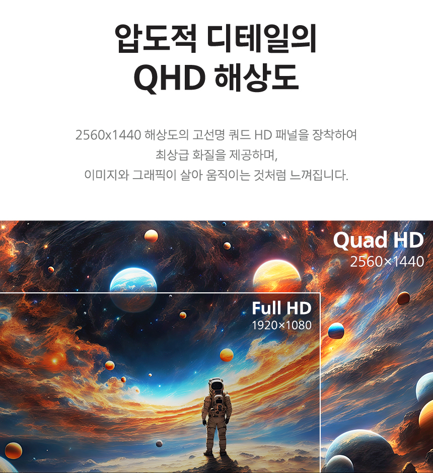 필립스 에브니아 27M2N5500P QHD 260 FAST IPS 프리싱크 HDR 400 게이밍 무결점