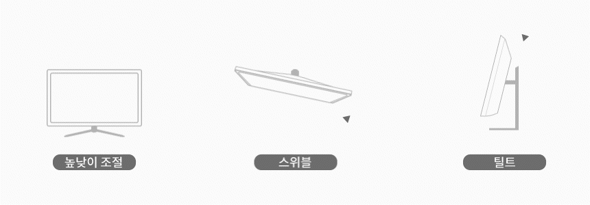 한성컴퓨터 TFG34Q16WP WQHD IPS 165 울트라와이드 게이밍 무결점