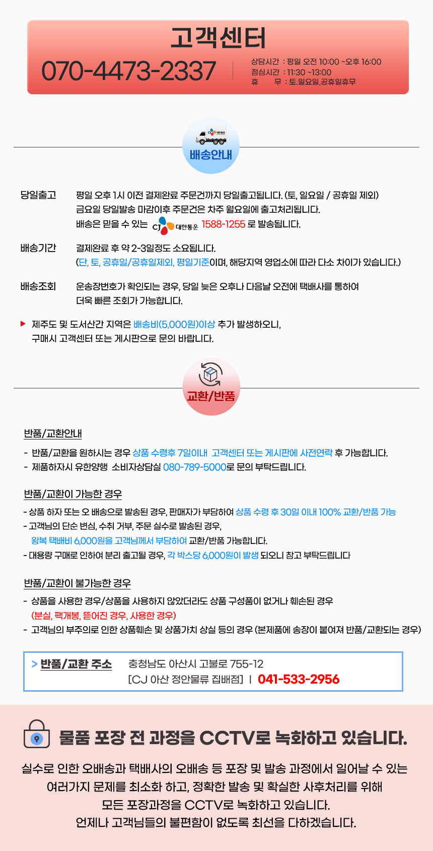 yh_center_860.jpg