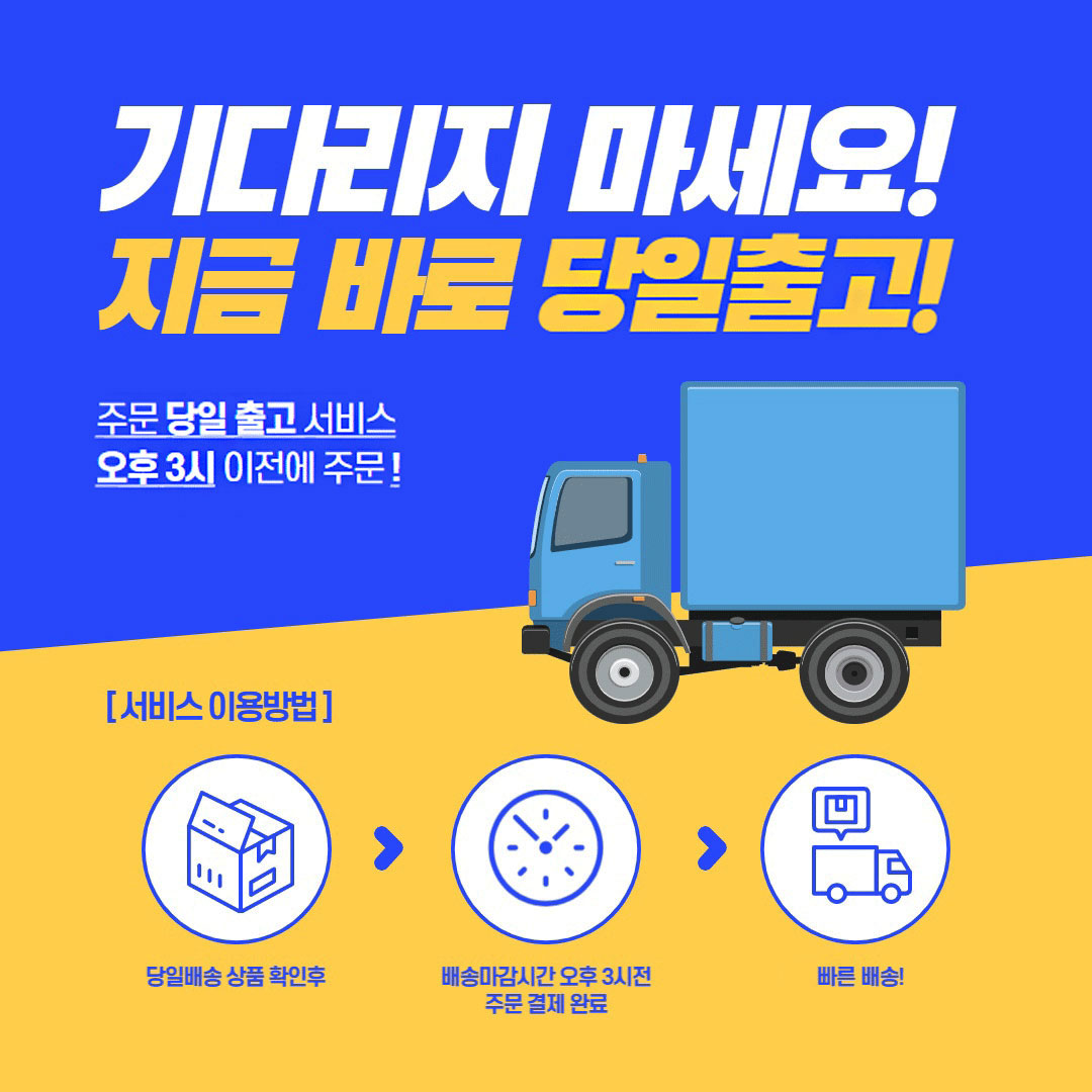 3시-발송문구.jpg