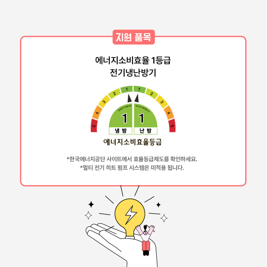 소상공인에어컨04.jpg