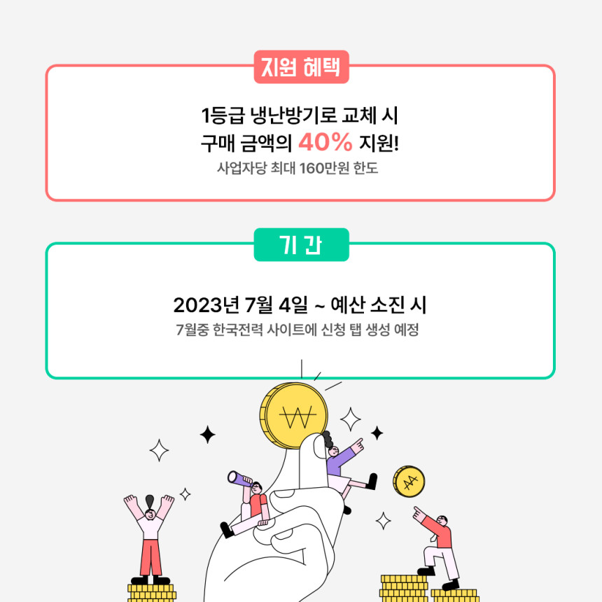 소상공인에어컨03.jpg