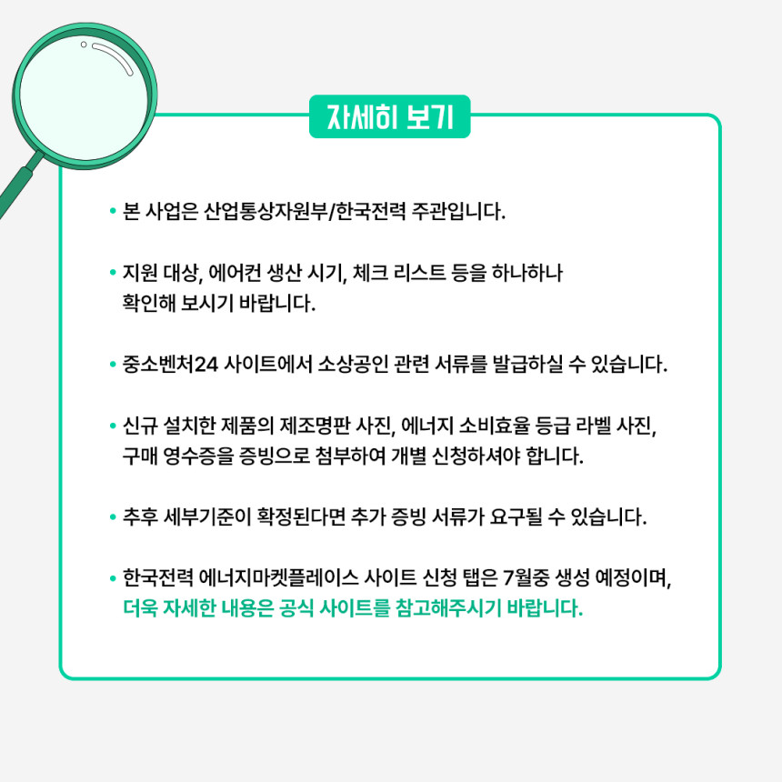 소상공인에어컨05.jpg