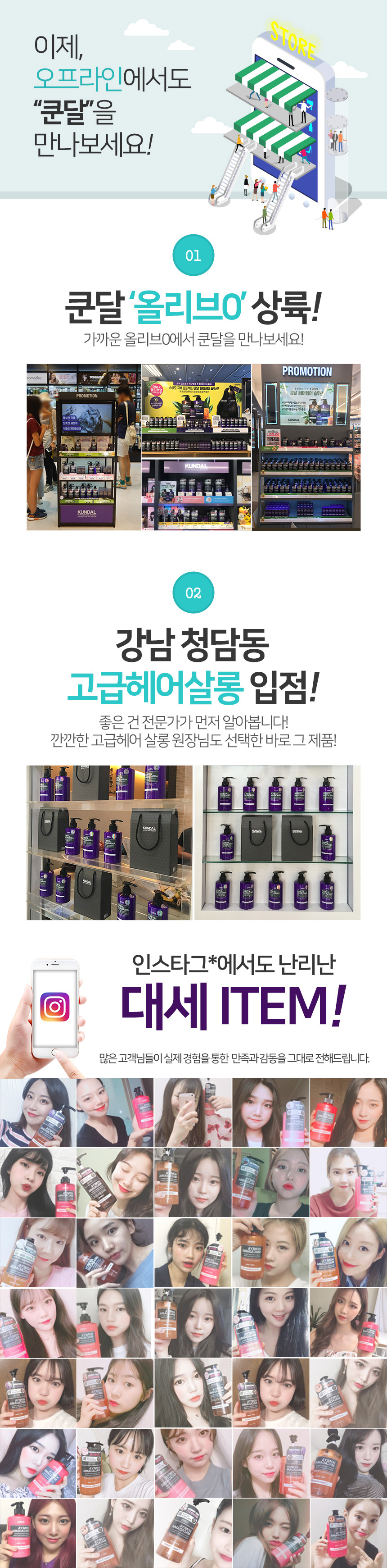 Kundal Moisture Pure Body Lotion 500ml