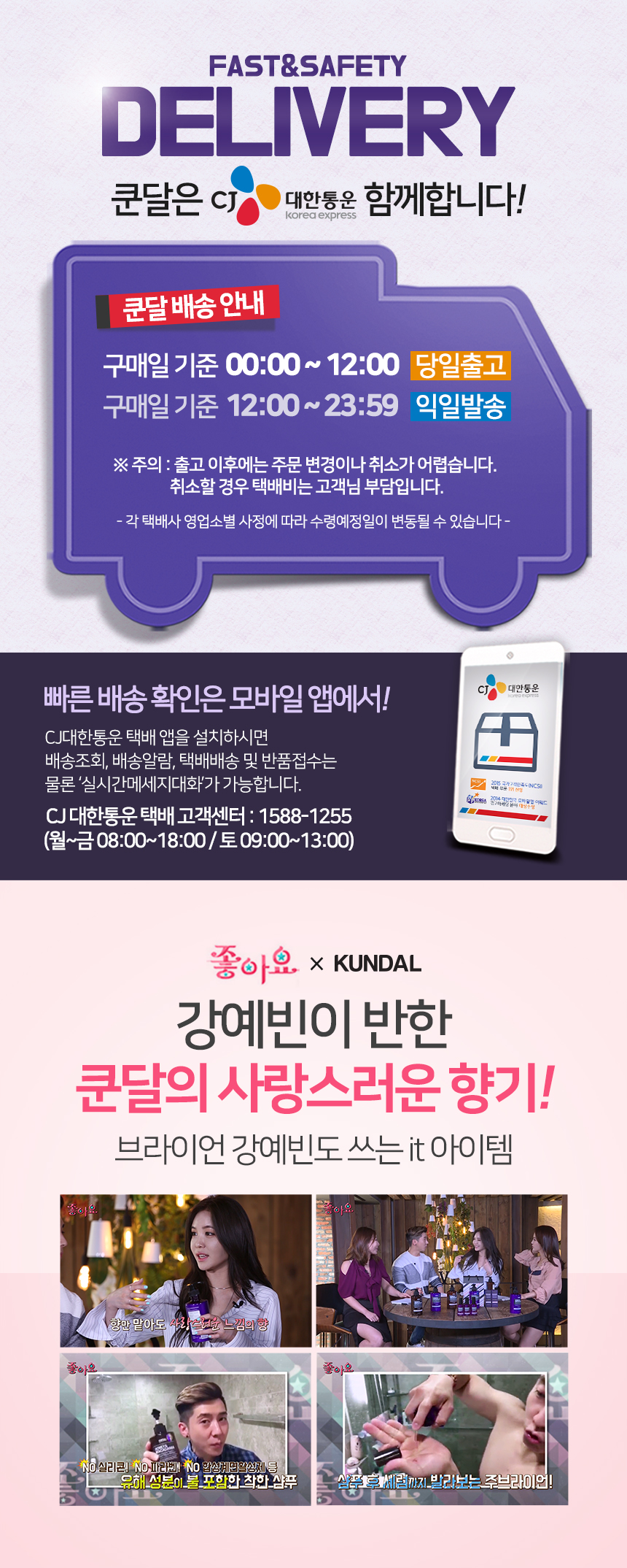 Kundal Moisture Pure Body Lotion 500ml