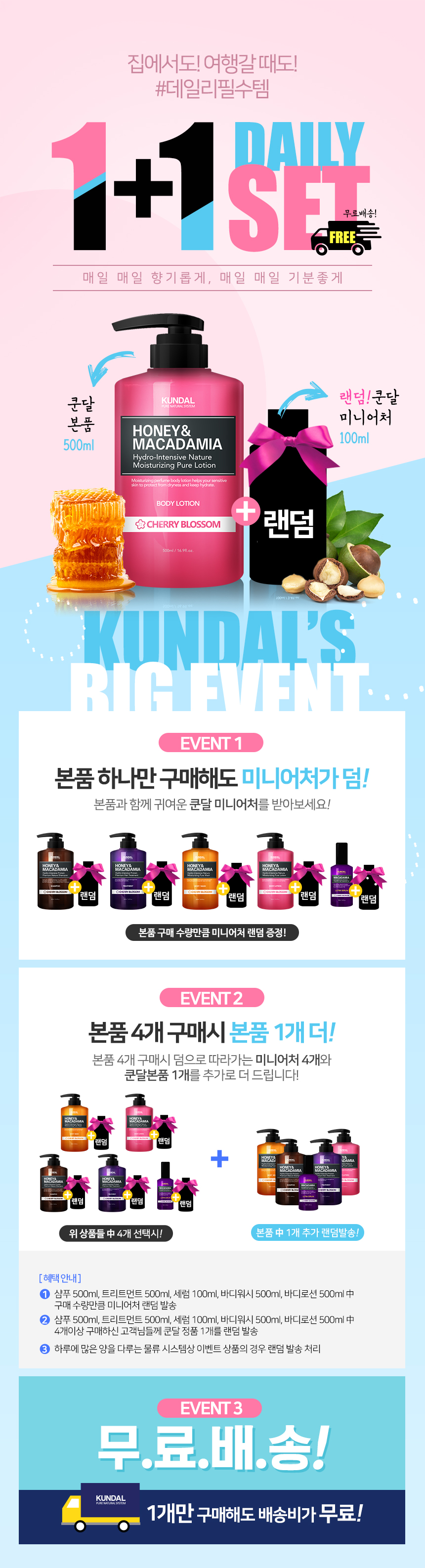 Kundal Moisture Pure Body Lotion 500ml