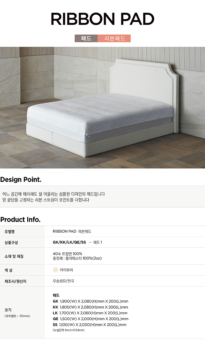 상품명