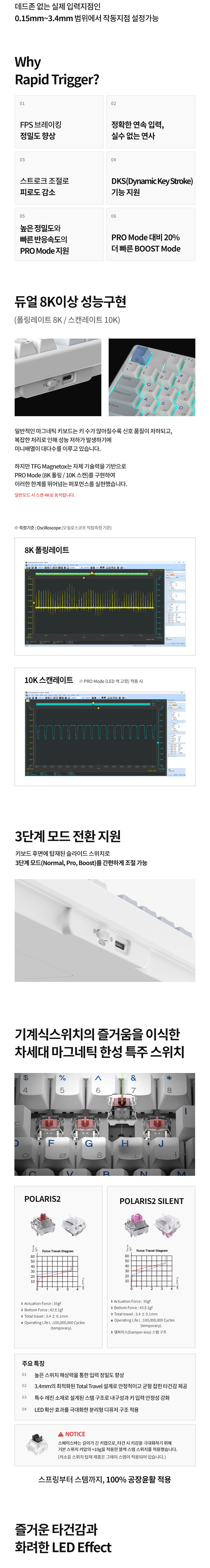 한성컴퓨터 TFG Magnetox 2XF 저소음 (그레이레이니)