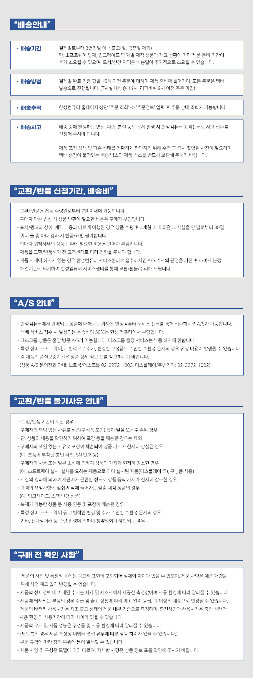 한성컴퓨터 TFG Magnetox 2XF 저소음 (그레이레이니)