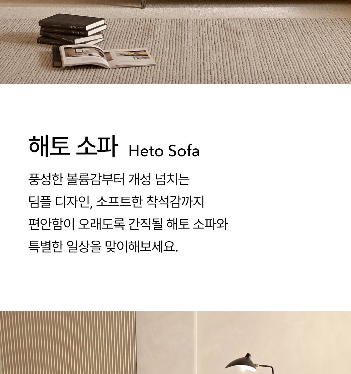 상세